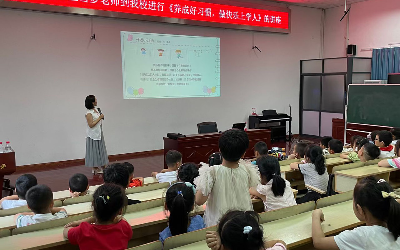霍邱横街镇中心小学