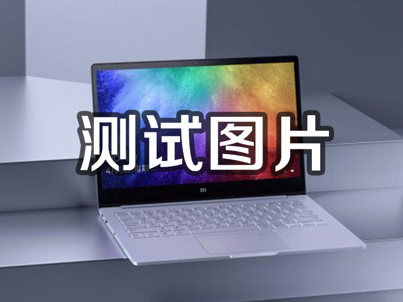 霍邱1231231